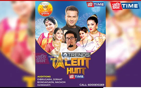 Trends Pratidin Talent Hunt 2022 | 1st Day of Jorhat Auditions 