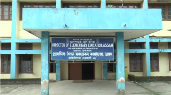 Assam: Elementary Education and Secondary Education Depts Merged