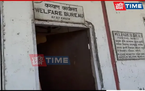 Rangia: Railway Officer Arrested for Accepting Bribe
