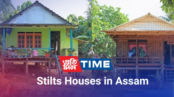 Why Are Houses In Assam Built On Stilts?