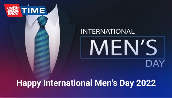 International Men’s Day 2022: History, Significance, Theme & Importance