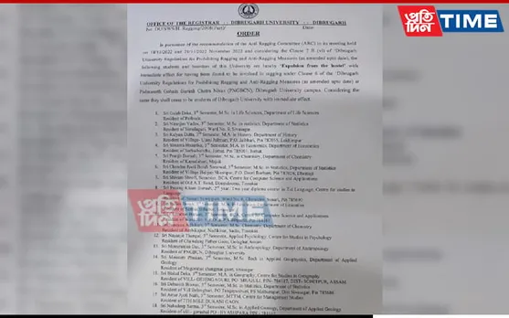 DU Ragging Case: Univ Authorities Rusticate 18 Students