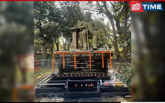 Sadin Pratidin Group, GU Observe 187th Birth Anniversary of Hemchandra Baruah