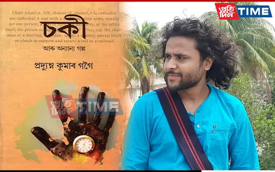 Assamese Author Pradyumna Gogoi Receives ‘Sahitya Akademi Yuva Puraskar 2022’