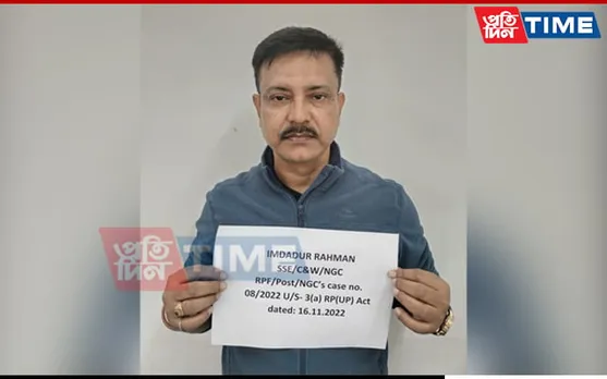 Guwahati: Railway Officer Arrested for Selling Confiscated Goods