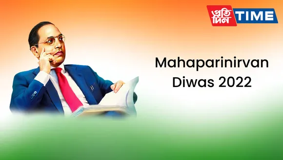 Mahaparinirvan Divas 2022: BR Ambedkar Death Anniversary Quotes