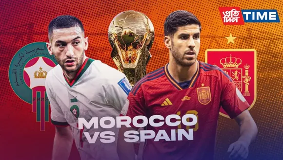 Morocco Vs Spain: Live -Streaming, Line-Up, Venue & Time Details Of The Exciting Football Match