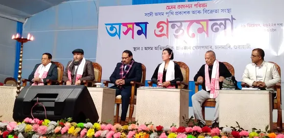 Assam Book Fair Begins in Guwahati   