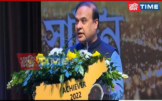 Achiever Awards 2022: Assam CM Lauds Jayanta Baruah for Gifting Braille Version of ‘Hemkosh’