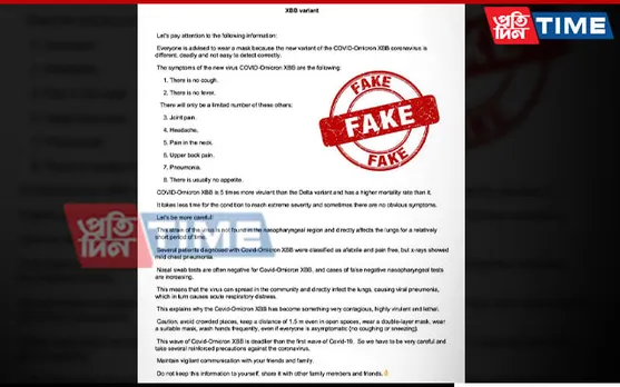 Message Circulating About COVID XBB Variant is Fake: MoHFW