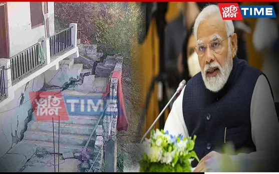 Joshimath Subsidence: PM Modi Inquires About Safety of Affected Residents