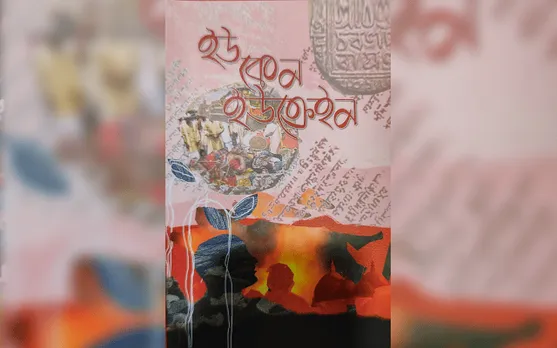 Asomiya Pratidin Digital To Launch Book Of Poems 'You Can Ukraine'