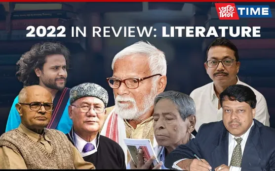 Year In Review, 2022: Going Down Memory Lane in Assam’s Literary Field