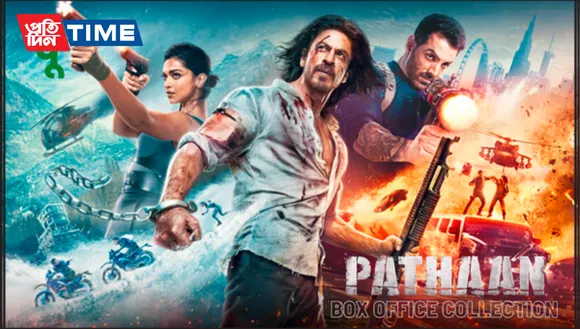 Pathaan Box Office Collection: Day 1, Day 2 & Day 3 combined