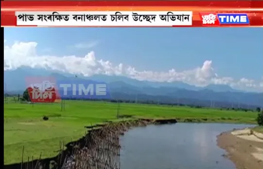 Assam: Over 500 Families to be Evicted from Pabha Reserve Forest in Lakhimpur
