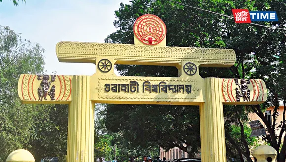 Gauhati University Holidays List 2023