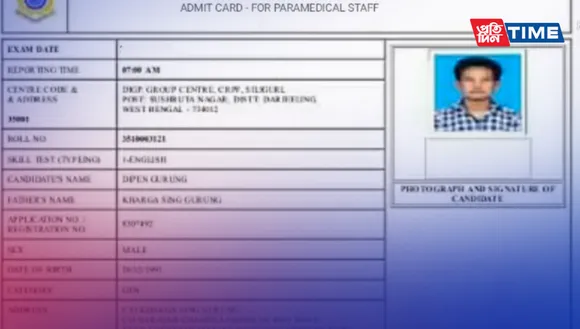 Central Reserve Police Force (CRPF) Admit Card 2022 releasing tomorrow