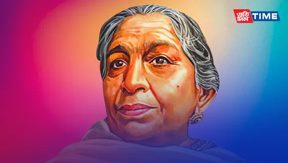 Sarojini Naidu 144th Birth Anniversary: Interesting Facts, Quotes, and messages