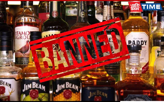 Nagaland: Women's Group Denounces Use Of Alcohol Ahead Of Polls
