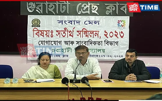 GU's Communication & Journalism Dept to Organize First Alumni Meet on March 19