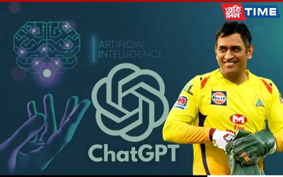 Will MS Dhoni Retire After IPL 2023? Here's What ChatGPT Has To Say