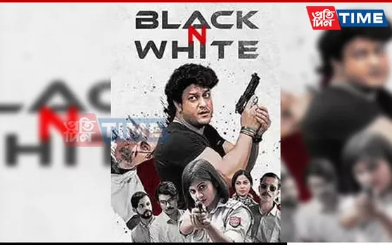 'Black N White' Withdrawn From Theatres, Now Available on CND Play