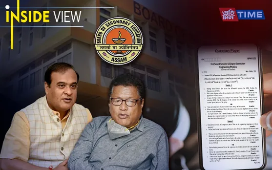 Paper Leaks Incidents In Assam Has Become a Common Occurrence