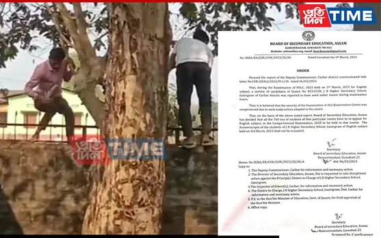 HSLC 2023: SEBA Orders Re-Examination of English Subject in Cachar 