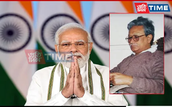 PM Modi Condoles Demise of Indibor Deuri
