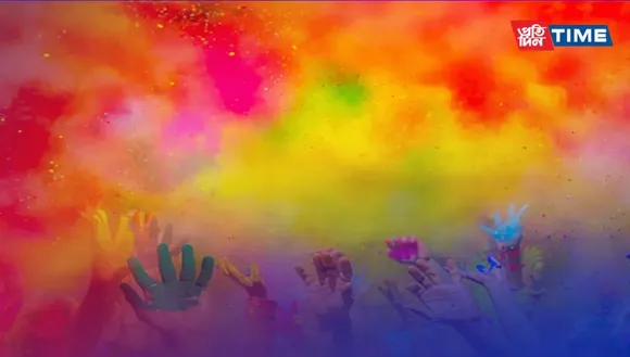 Holi 2023: Holi Wishes, Greetings, & Quotes to send to friends, relatives, and colleagues