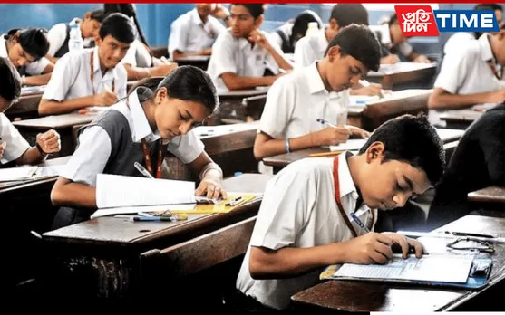 HSLC Exams In Assam Begin From Today