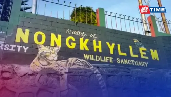 5 National Parks and Wildlife Sanctuaries of Meghalaya