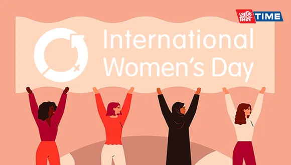 International Women's Day 2023: History, Theme, Significance, Importance