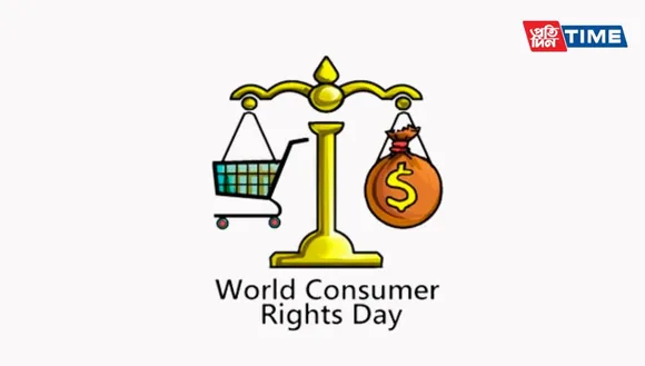 Consumer Rights Day 2023: History, Significance, Theme, Purpose
