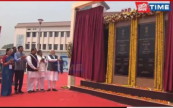 Assam: PM Modi Inaugurates AIIMS Guwahati