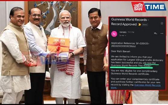 BREAKING: Braille Version of Assamese Dictionary ‘Hemkosh’ Gets Guinness Seal