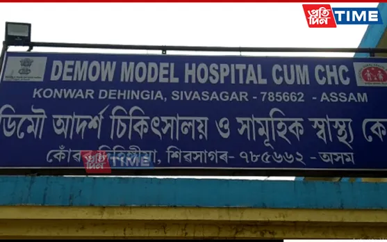 Assam: Demow Girl Tests Covid-19 Positive