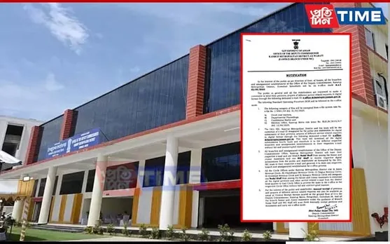 Kamrup (M) Admin Office to Function 'Digitally' From May 2
