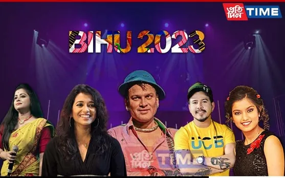 Bihu 2023: Top Artists Of Assam And Where They Will Be Performing | Zubeen Garg, Nahid, Vreegu, Zublee & More