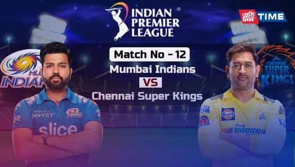 MI Vs CSK: IPL 2023 Dream11 Prediction, Predicted Playing XI, Mumbai Indians and Chennai Super Kings Squads