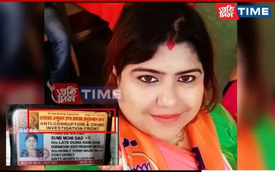 Controversial BJP leader Sumimoni Das, Two Others Sent to 2-day Police Custody
