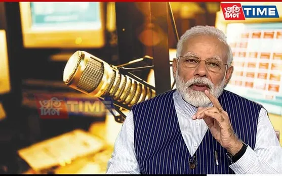Bid to Boost Radio Connectivity, PM Modi Inaugurates 91 FM Transmitters