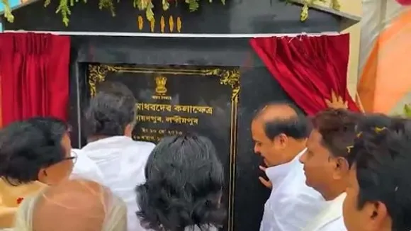 Assam CM Inaugurates Sri Sri Madhab Dev Kalakshetra in Lakhimpur