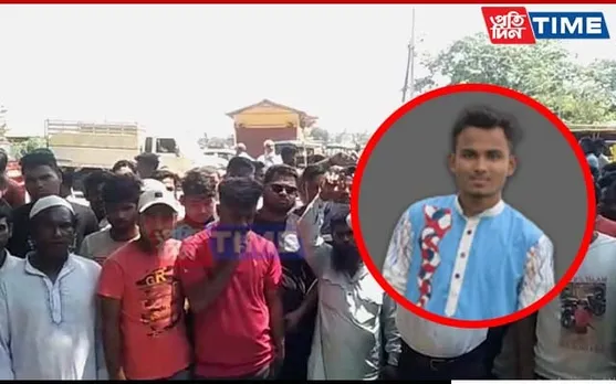 Assam: Locals Stage Protest, Demand Probe into Forest Employee’s Death