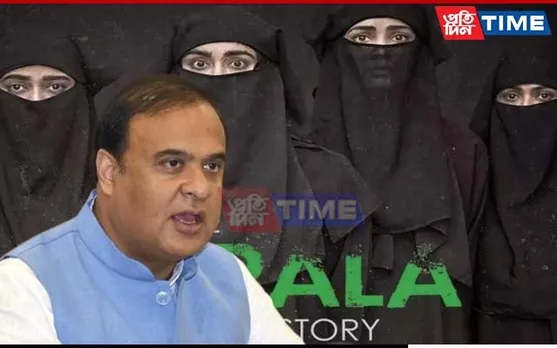 Assam CM to Watch ‘The Kerala Story’ on May 11