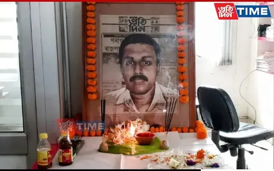 Pratidin Family Remembers Parag Kumar Das On His Death Anniversary