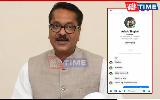 Ashok Singhal Flags Fake Facebook Profile In His Name