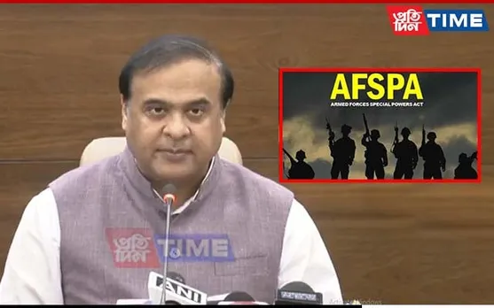 How Govt Planning to Withdraw AFSPA in Assam? CM Briefs  