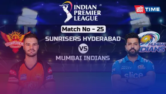 Mumbai Indians vs Sunrisers Hyderabad, IPL 2023, 69th Match, Probable Playing 11, and more