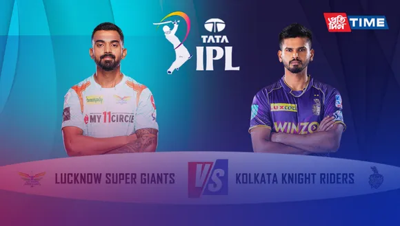 KKR vs LSG  IPL 2023: Match 68, Match details, Pitch Report, and more